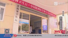 ��ע��������֢���������ߡ��ɷ��ൺ����ҽԺ